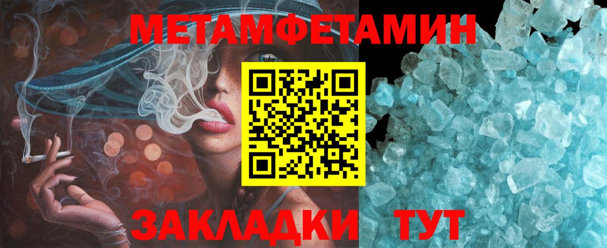 Амфетамин  Вход с VPN  АМФ  АМФЕТАМИН Розовый  Тимашёвск 