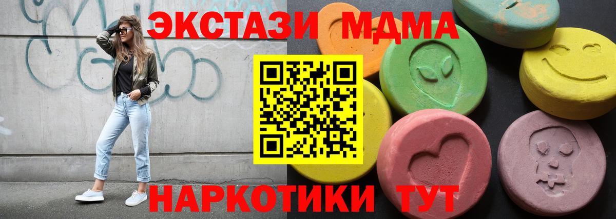 ГАШИШ  ГАШИШ  LSD-25  Бошки Шишки  Вейп ТГК  Тимашёвск  Меф   КОКАИН  Вход с VPN 
