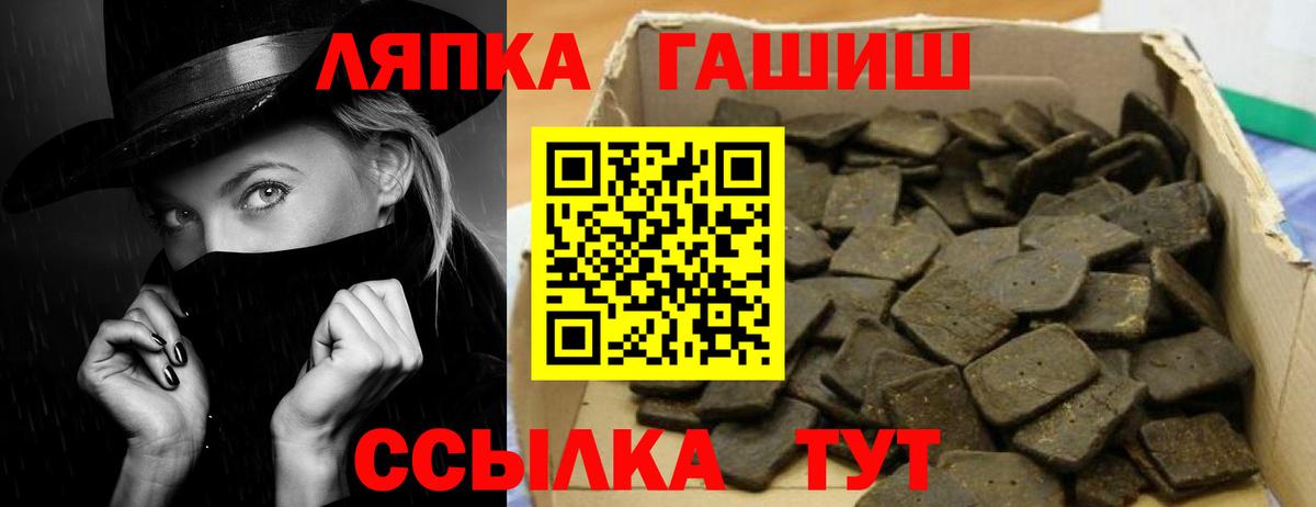 МДМА Тимашёвск