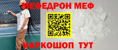 кокаин перу Краснознаменск