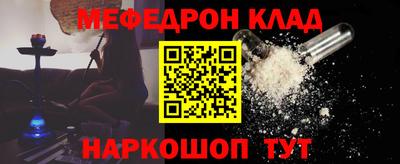 первитин Краснодар