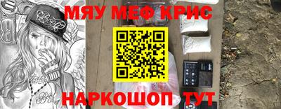 первитин Краснодар