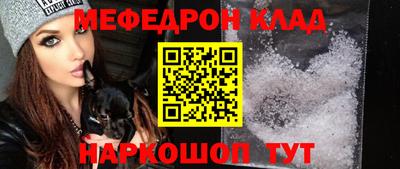 кокаин перу Краснознаменск