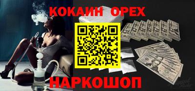 крисы Краснокаменск