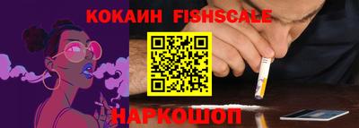 кокаин перу Краснознаменск