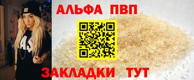 крисы Краснокаменск