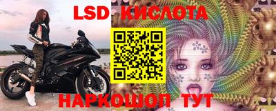 первитин Краснодар