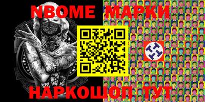 кокаин перу Краснознаменск