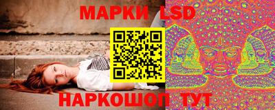 кокаин перу Краснознаменск