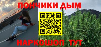 крисы Краснокаменск