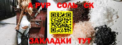 крисы Краснокаменск