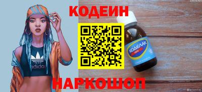 кокаин перу Краснознаменск