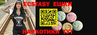 крисы Краснокаменск