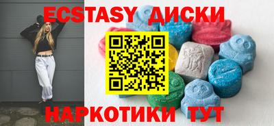 крисы Краснокаменск