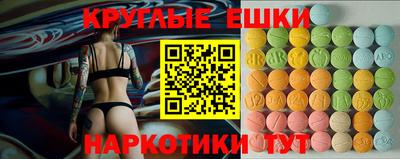 первитин Краснодар