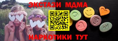 кокаин перу Краснознаменск
