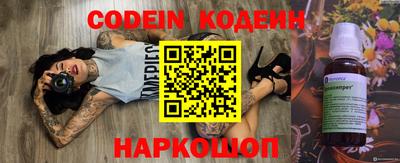 крисы Краснокаменск