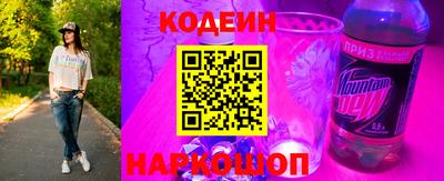 кокаин перу Краснознаменск