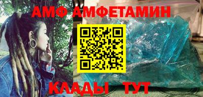 крисы Краснокаменск
