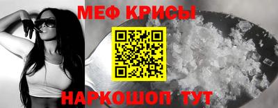 кокаин перу Краснознаменск