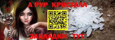 первитин Краснодар
