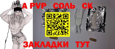 первитин Краснодар