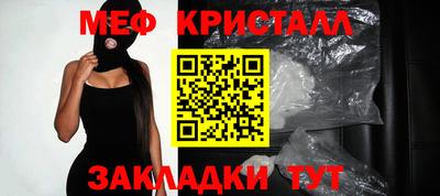 первитин Краснодар