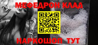 крисы Краснокаменск