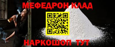 крисы Краснокаменск