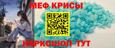 первитин Краснодар