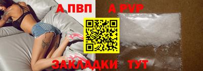 крисы Краснокаменск