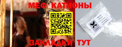 первитин Краснодар
