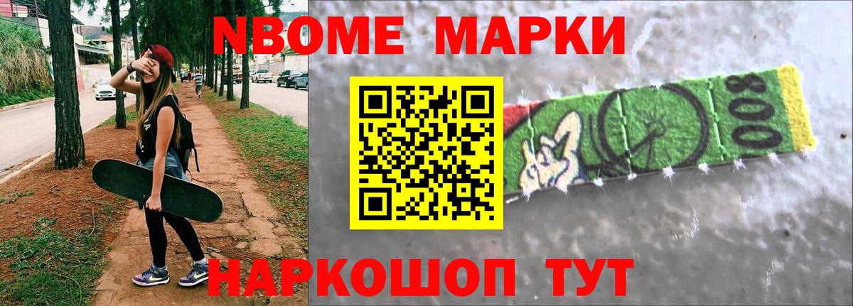 ЛСД экстази ecstasy Тимашёвск