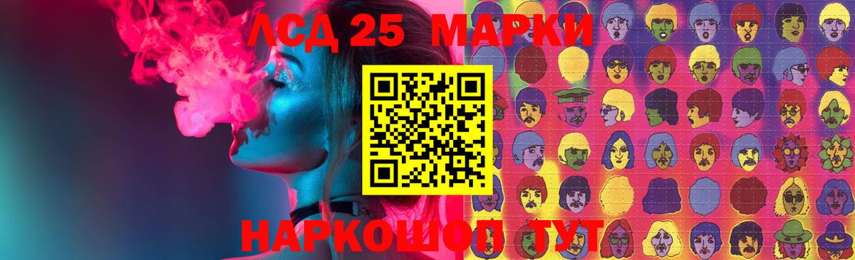 LSD-25 экстази ecstasy  Вход с VPN  ЛСД экстази ecstasy  omg зеркало  Тимашёвск 