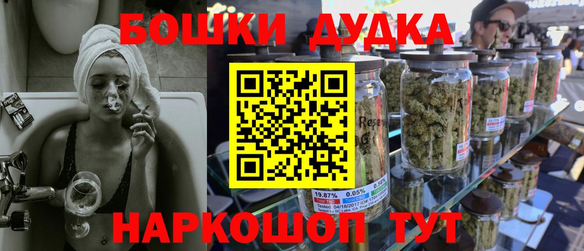 Марихуана планчик Тимашёвск